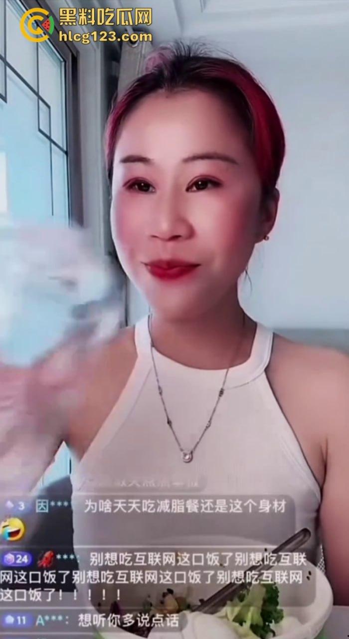 后续来了！调侃918的网红娟子昨日被抓 拘留前在医院体检被撞见 报应不要来得太快-4