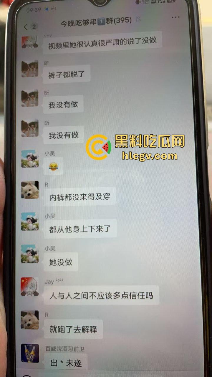 清远抖音小网红【糖糖烧烤地摊造】现场被抓奸，裤子脱光还喊我真的没做！-4