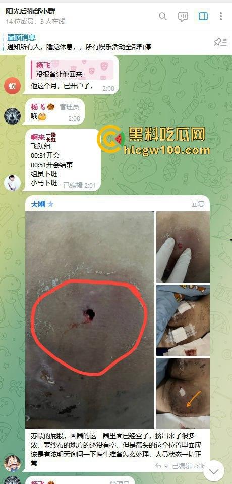 东南亚黑园区阳光集团暴力惊现，妙瓦底七号山庄每日暴打员工，没业绩直接打到人废，残忍画面慎点！-4