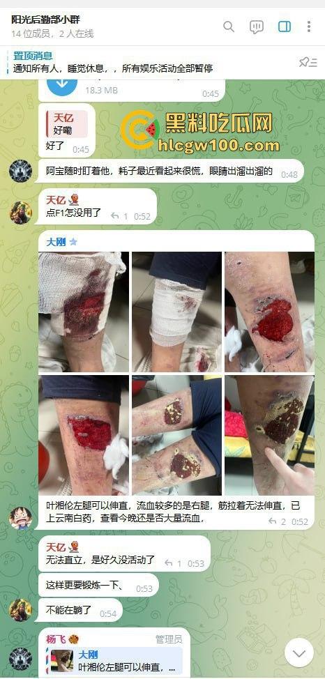 东南亚黑园区阳光集团暴力惊现，妙瓦底七号山庄每日暴打员工，没业绩直接打到人废，残忍画面慎点！-18