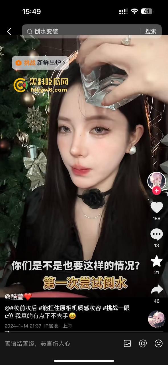 虎牙王者荣耀美女主播【酷萱】疑似榜一大哥示爱不成化身外卖员上门惨遭杀害！-6