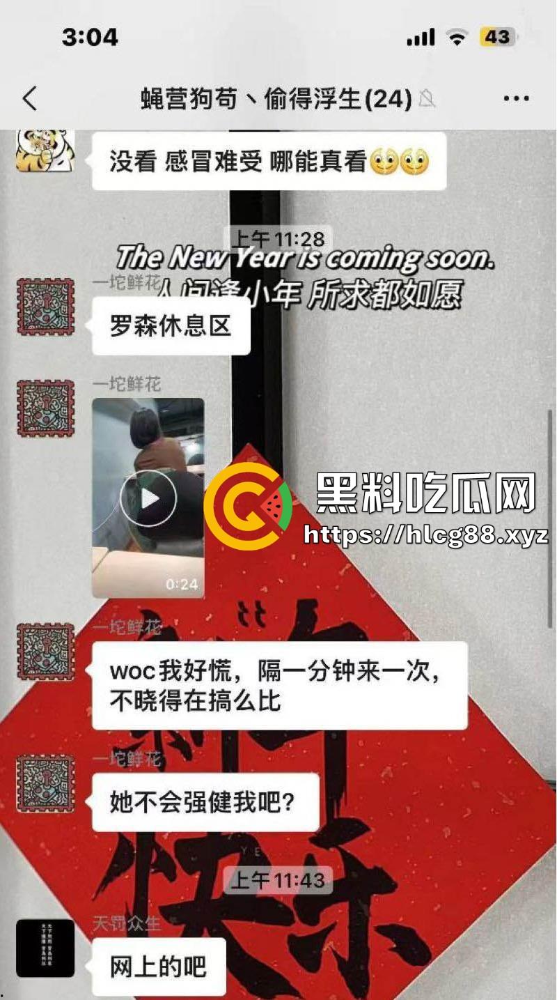 罗森休息区惊现饥渴少妇 公共场合竟然直接发骚自慰 不顾旁人忘我呻吟 这是有多快乐啊!-1