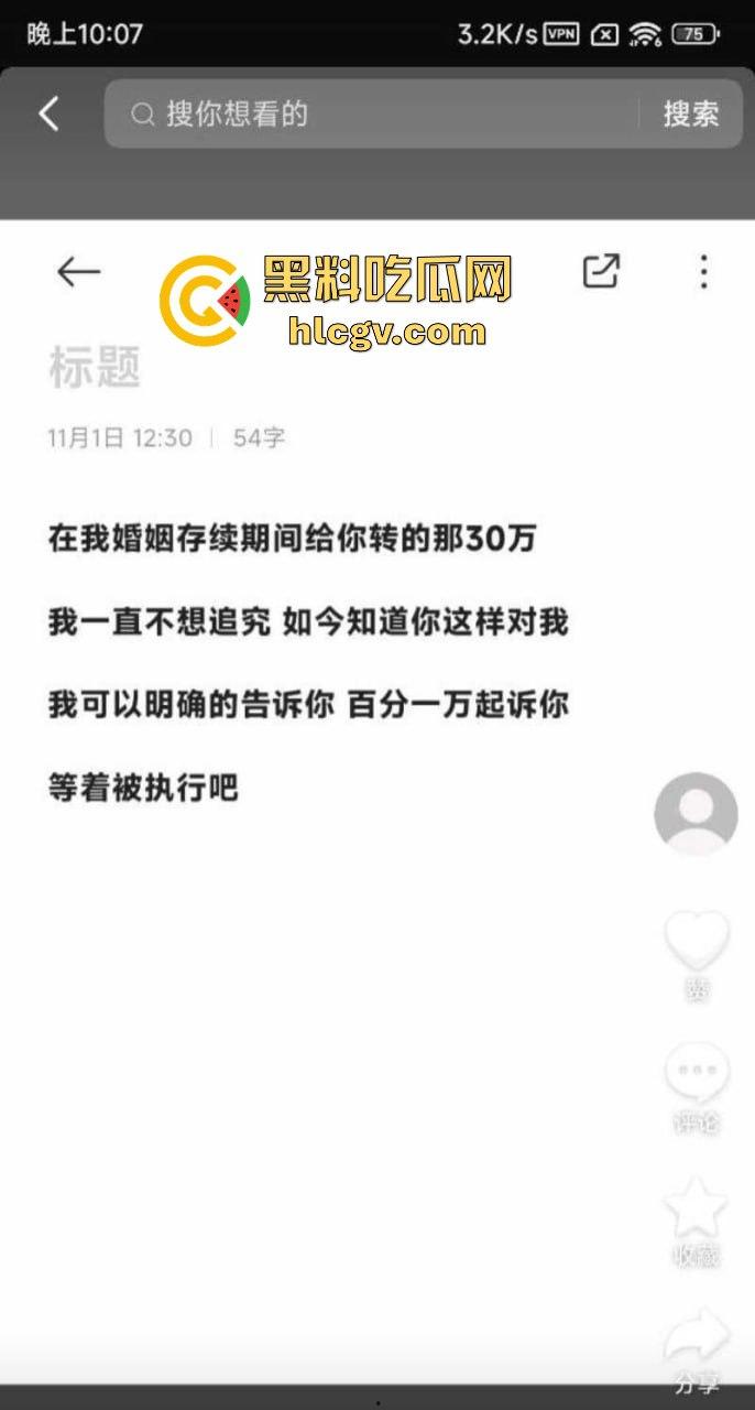 结婚多年才发现老婆是色情主播!陕西山阳法官镇【邓亚妮】被老公实名举报,偷拍夫妻私生活视频卖钱!-4