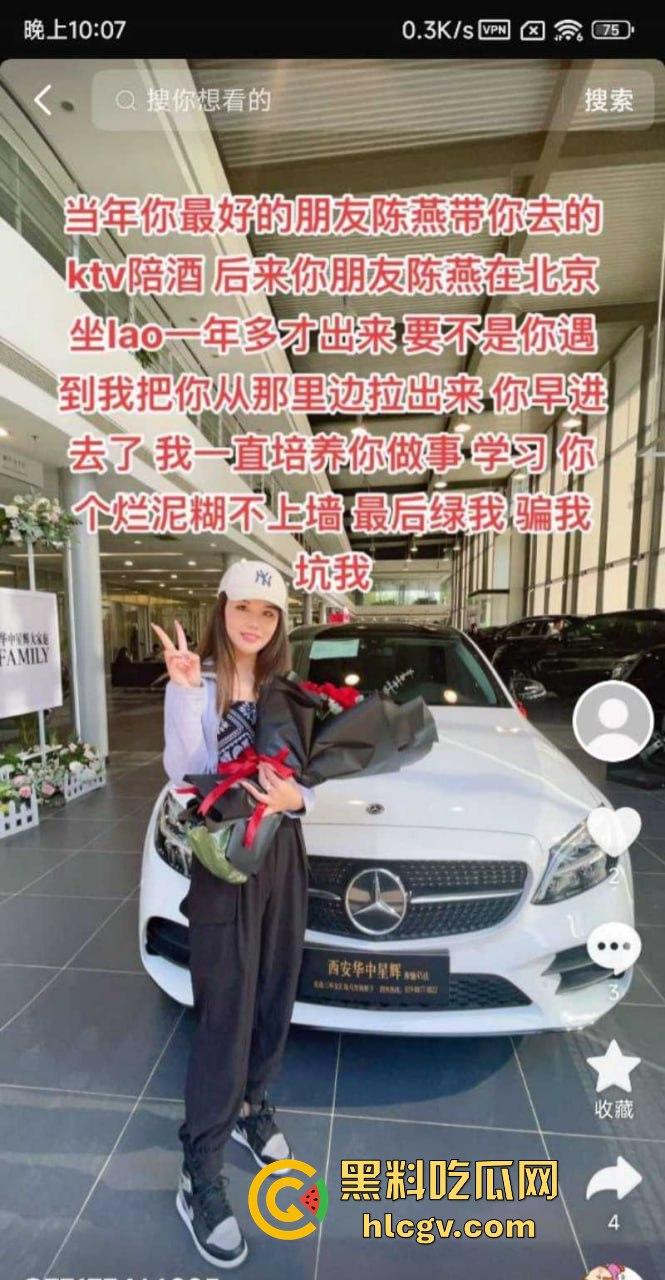 结婚多年才发现老婆是色情主播!陕西山阳法官镇【邓亚妮】被老公实名举报,偷拍夫妻私生活视频卖钱!-13