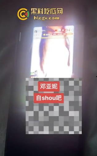 结婚多年才发现老婆是色情主播!陕西山阳法官镇【邓亚妮】被老公实名举报,偷拍夫妻私生活视频卖钱!-15