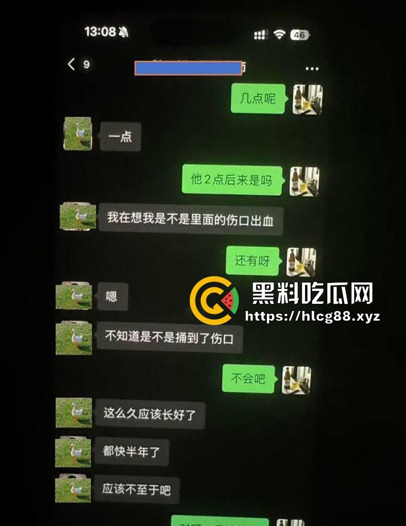 女子曝光江西渣男友【官亦奇】和刚生完孩子的人妻【张芷馨】偷情聊天记录骚的一批,毫无廉耻之心!-12