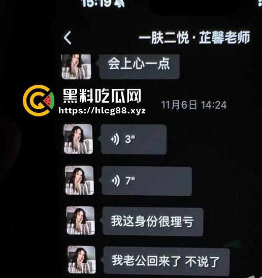 女子曝光江西渣男友【官亦奇】和刚生完孩子的人妻【张芷馨】偷情聊天记录骚的一批,毫无廉耻之心!-13