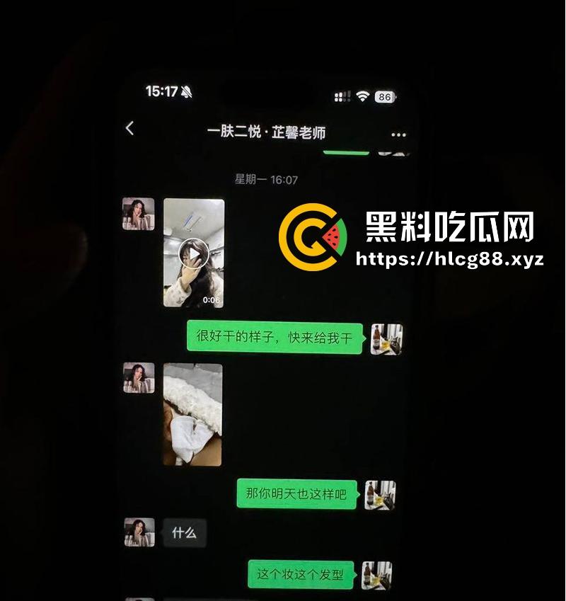 女子曝光江西渣男友【官亦奇】和刚生完孩子的人妻【张芷馨】偷情聊天记录骚的一批,毫无廉耻之心!-14