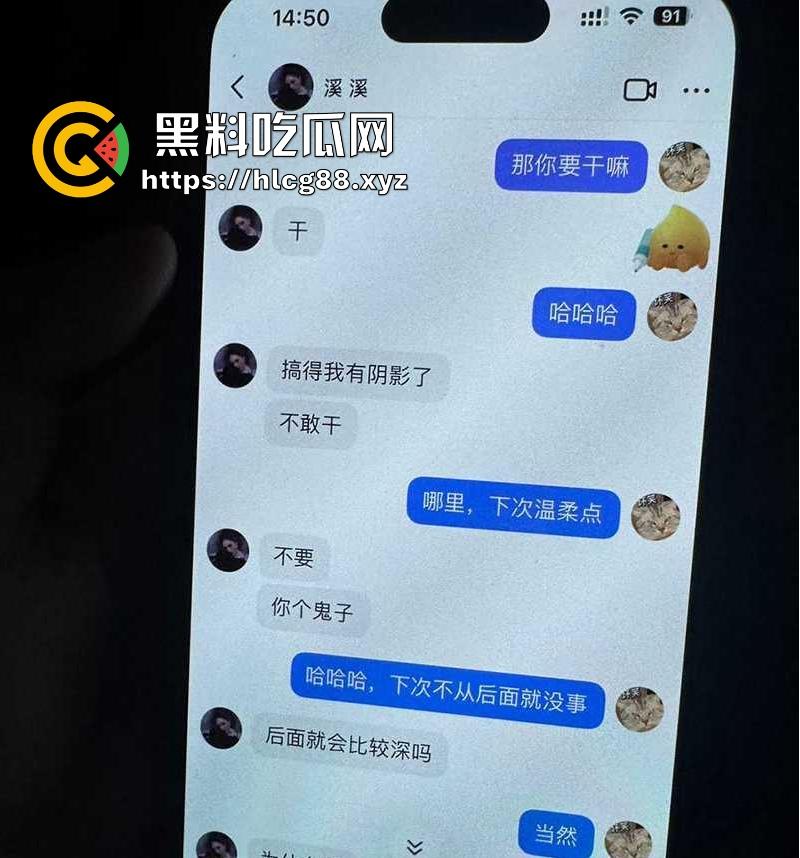 女子曝光江西渣男友【官亦奇】和刚生完孩子的人妻【张芷馨】偷情聊天记录骚的一批,毫无廉耻之心!-21