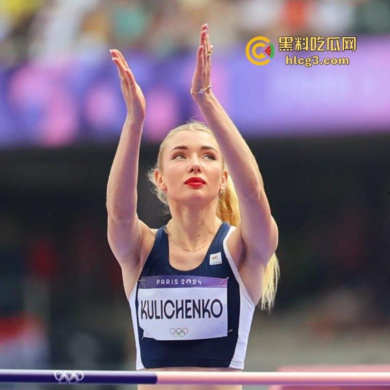 震惊!巴黎奥运会女运动员【埃琳娜·库利琴科】竟然还是onlyfans上的一位女网黄!-3