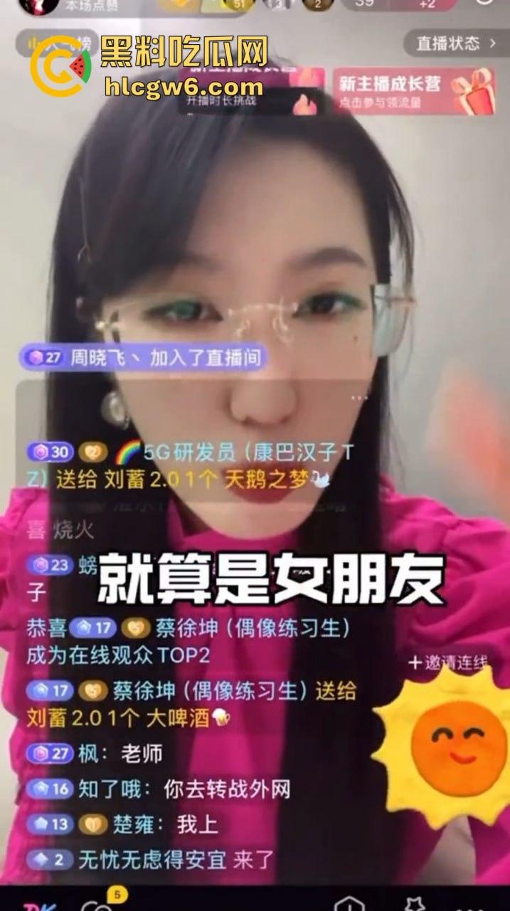 舔脚狂魔现身直播间,公然舔过嫂子的脚还嚷着要舔主播的脚丫,主播劝都没用,这哥们真是舔到魔怔了!-1