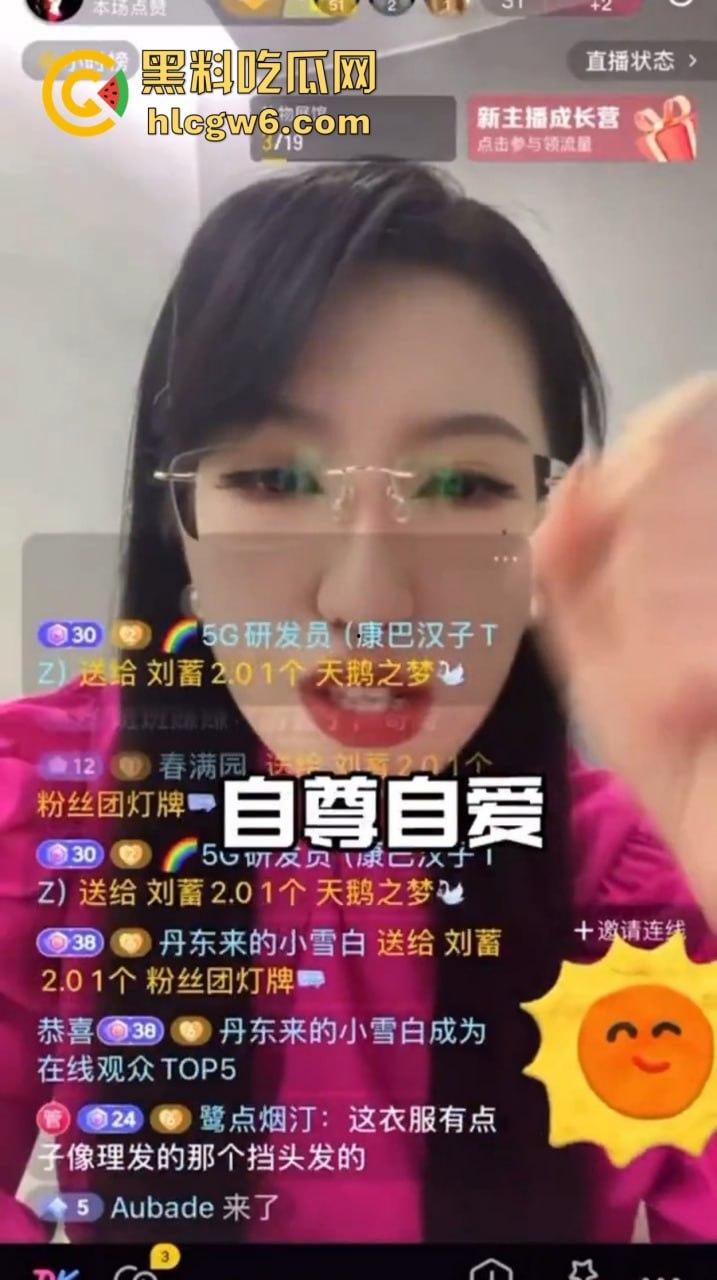 舔脚狂魔现身直播间,公然舔过嫂子的脚还嚷着要舔主播的脚丫,主播劝都没用,这哥们真是舔到魔怔了!-3