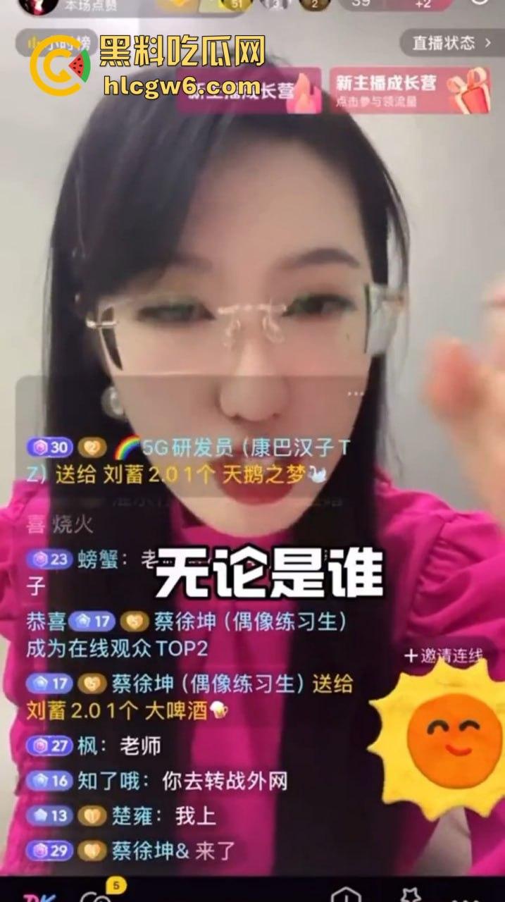 舔脚狂魔现身直播间,公然舔过嫂子的脚还嚷着要舔主播的脚丫,主播劝都没用,这哥们真是舔到魔怔了!-4