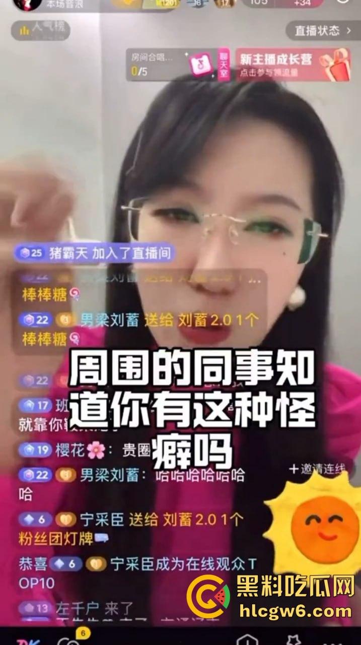 舔脚狂魔现身直播间,公然舔过嫂子的脚还嚷着要舔主播的脚丫,主播劝都没用,这哥们真是舔到魔怔了!-8