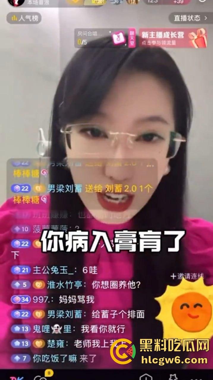 舔脚狂魔现身直播间,公然舔过嫂子的脚还嚷着要舔主播的脚丫,主播劝都没用,这哥们真是舔到魔怔了!-11