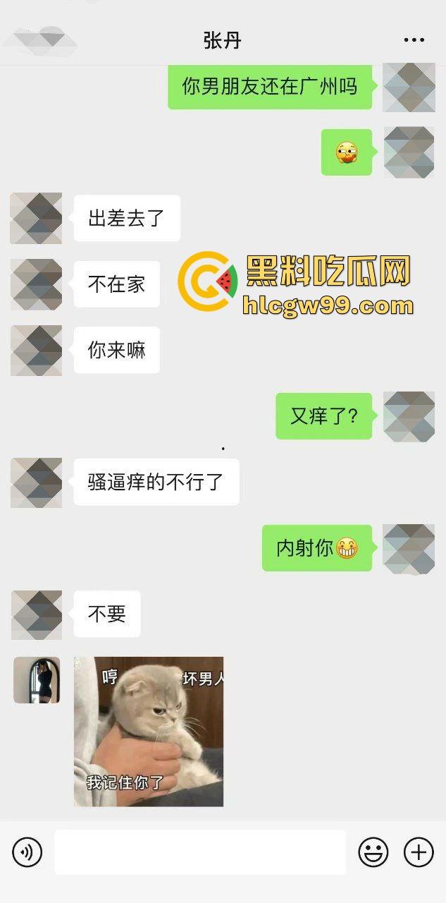 广州骚逼反差婊【张丹】背着男朋友带绿帽偷情帅哥,边操边喊不要射里面!最后内射白浆直喷!独家曝光流出-1