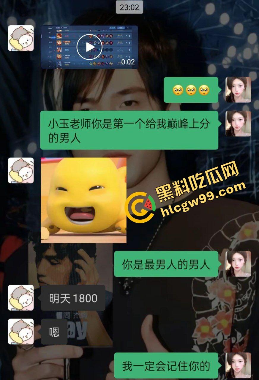 抖音清纯反差骚女大『HelloJia』玉哥帮上王者1800,足交肉偿伺候玉哥暴力后入输出!独家曝光流出!-2