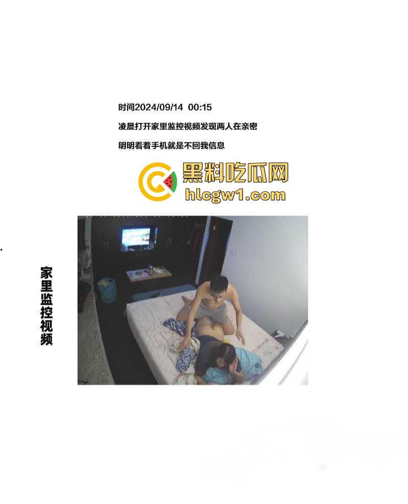 腾讯高管秘书『卢琪』的丑闻曝光!恋爱期间频繁出轨,与第三者回家打炮,丈夫终于忍无可忍公开揭发!-5