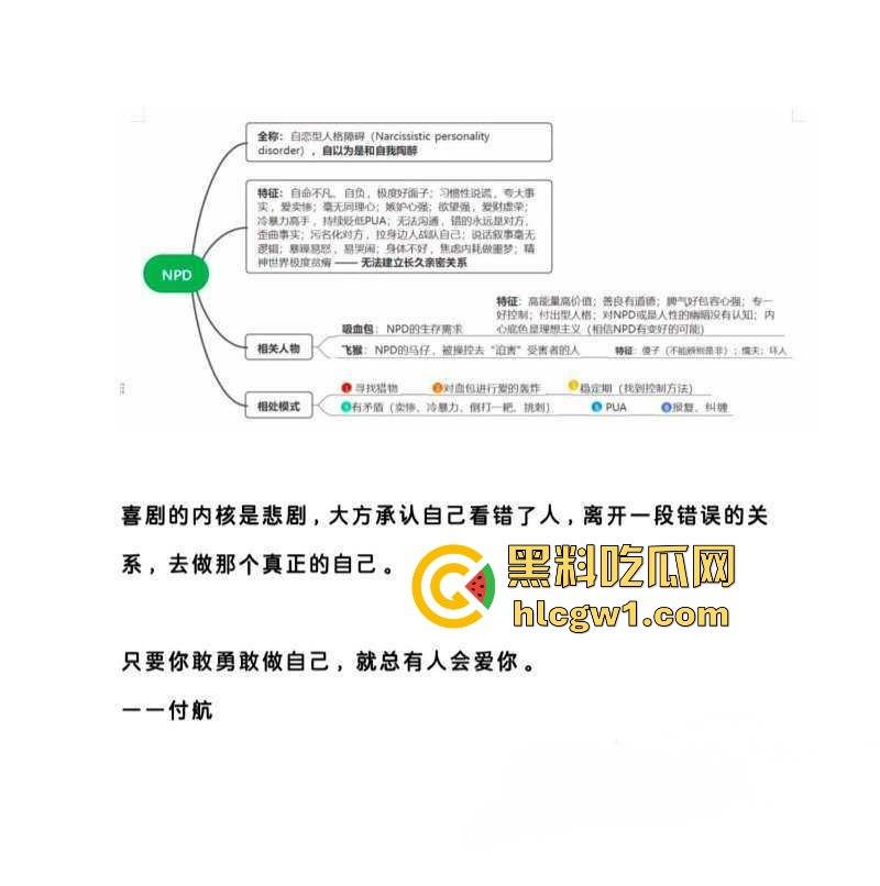 腾讯高管秘书『卢琪』的丑闻曝光!恋爱期间频繁出轨,与第三者回家打炮,丈夫终于忍无可忍公开揭发!-10