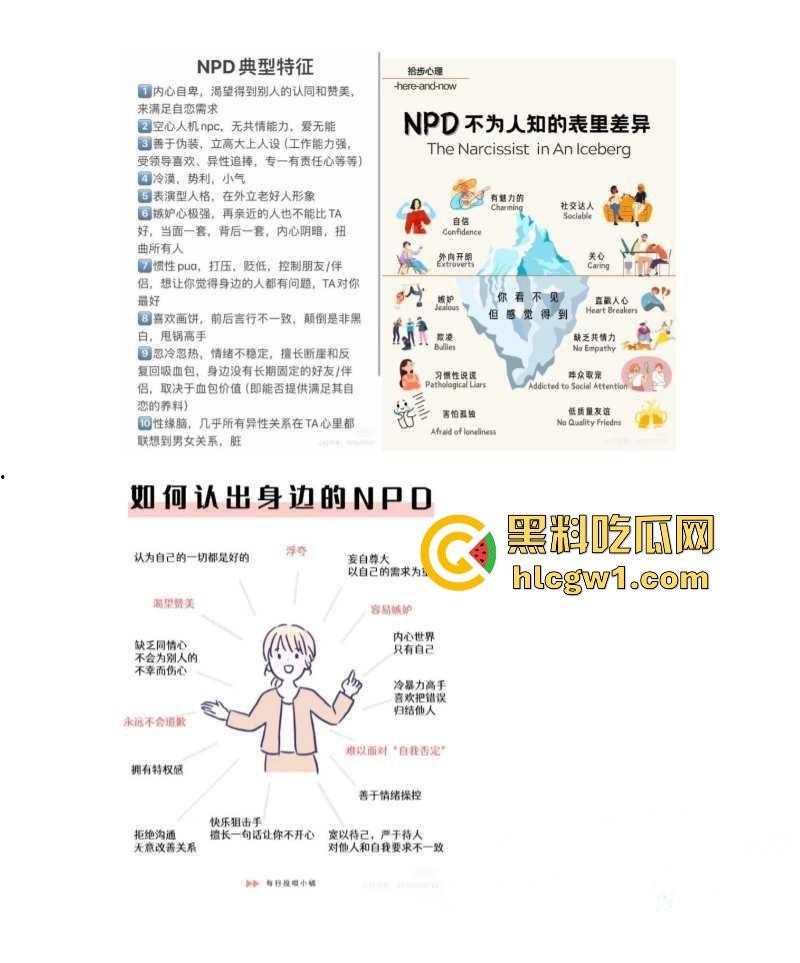 腾讯高管秘书『卢琪』的丑闻曝光!恋爱期间频繁出轨,与第三者回家打炮,丈夫终于忍无可忍公开揭发!-11