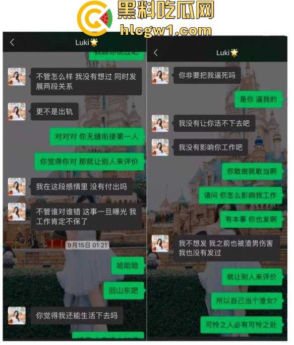 腾讯高管秘书『卢琪』的丑闻曝光!恋爱期间频繁出轨,与第三者回家打炮,丈夫终于忍无可忍公开揭发!-19