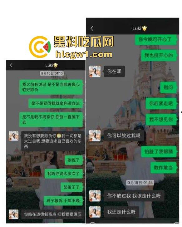 腾讯高管秘书『卢琪』的丑闻曝光!恋爱期间频繁出轨,与第三者回家打炮,丈夫终于忍无可忍公开揭发!-20