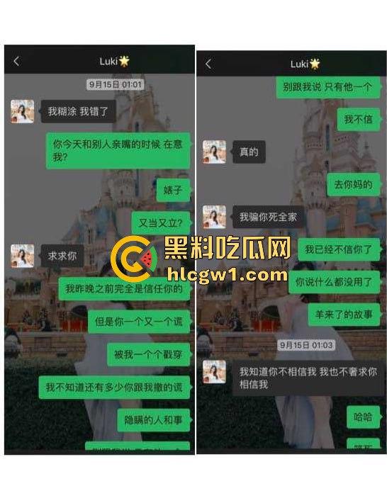 腾讯高管秘书『卢琪』的丑闻曝光!恋爱期间频繁出轨,与第三者回家打炮,丈夫终于忍无可忍公开揭发!-26