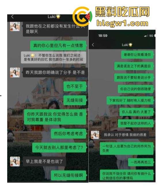 腾讯高管秘书『卢琪』的丑闻曝光!恋爱期间频繁出轨,与第三者回家打炮,丈夫终于忍无可忍公开揭发!-28