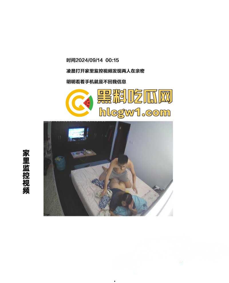 腾讯高管秘书『卢琪』的丑闻曝光!恋爱期间频繁出轨,与第三者回家打炮,丈夫终于忍无可忍公开揭发!-34