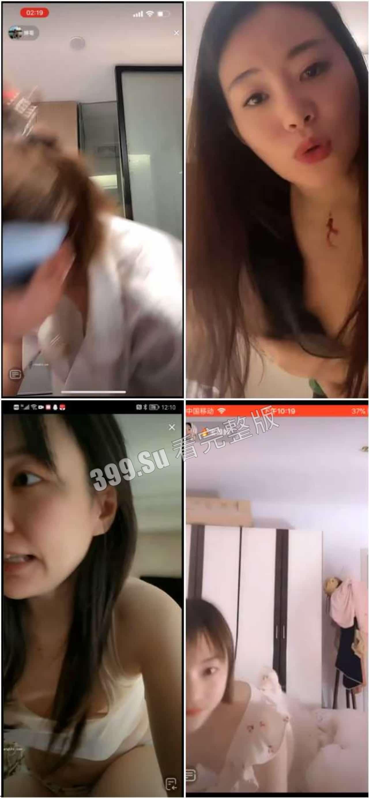 抖音 快手 女主播露点合集 瓜友们觉得她们是故意的还是不小心的?-2