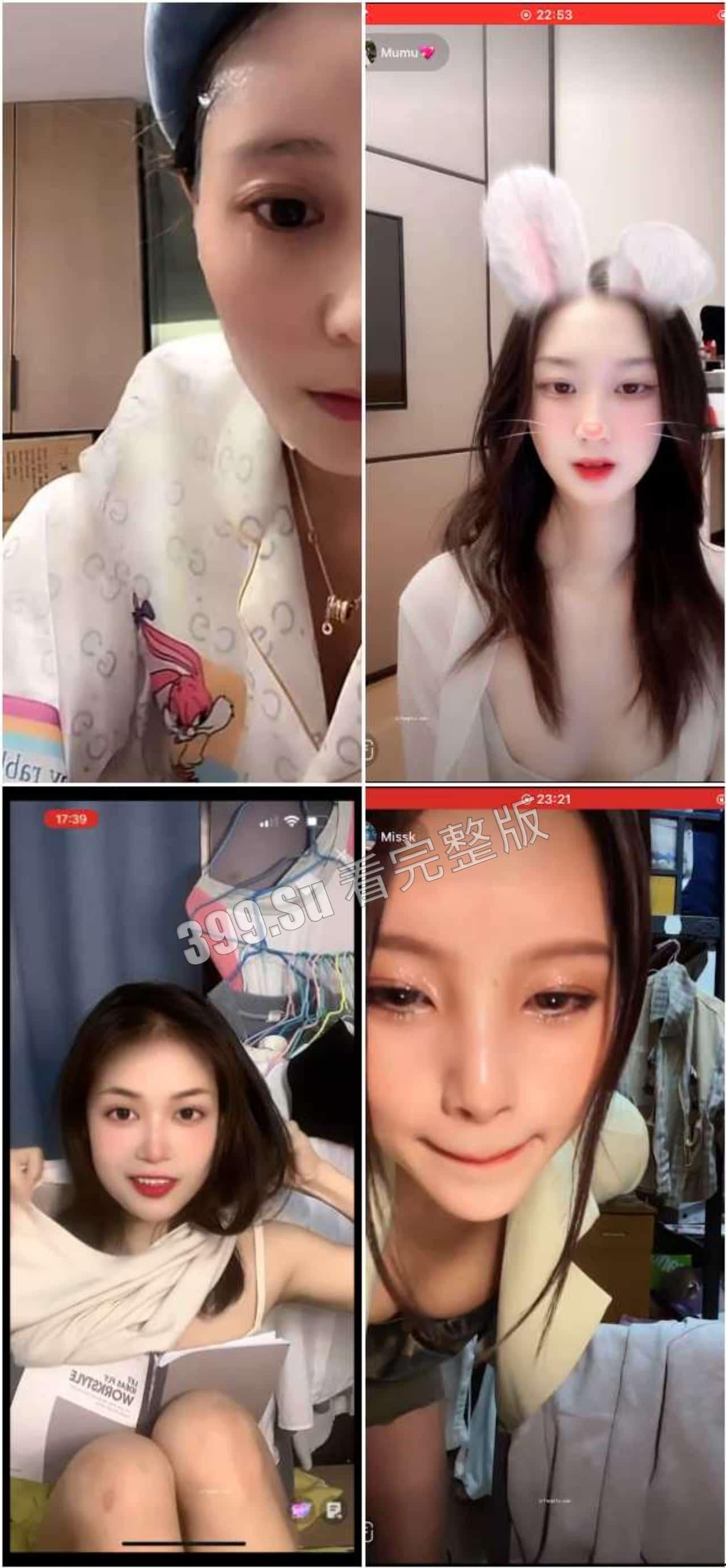 抖音 快手 女主播露点合集 瓜友们觉得她们是故意的还是不小心的?-3