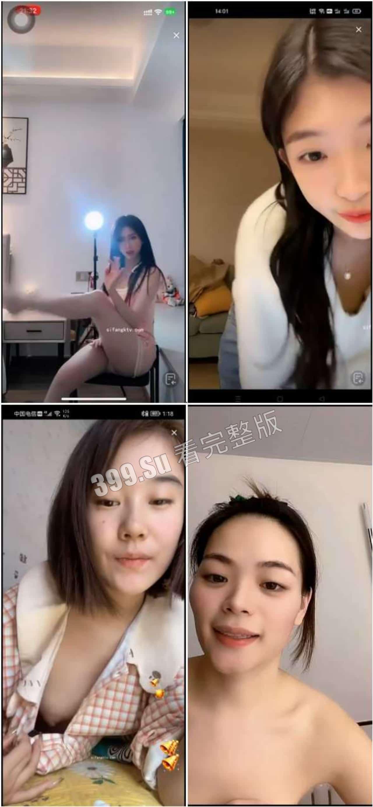 抖音 快手 女主播露点合集 瓜友们觉得她们是故意的还是不小心的?-5