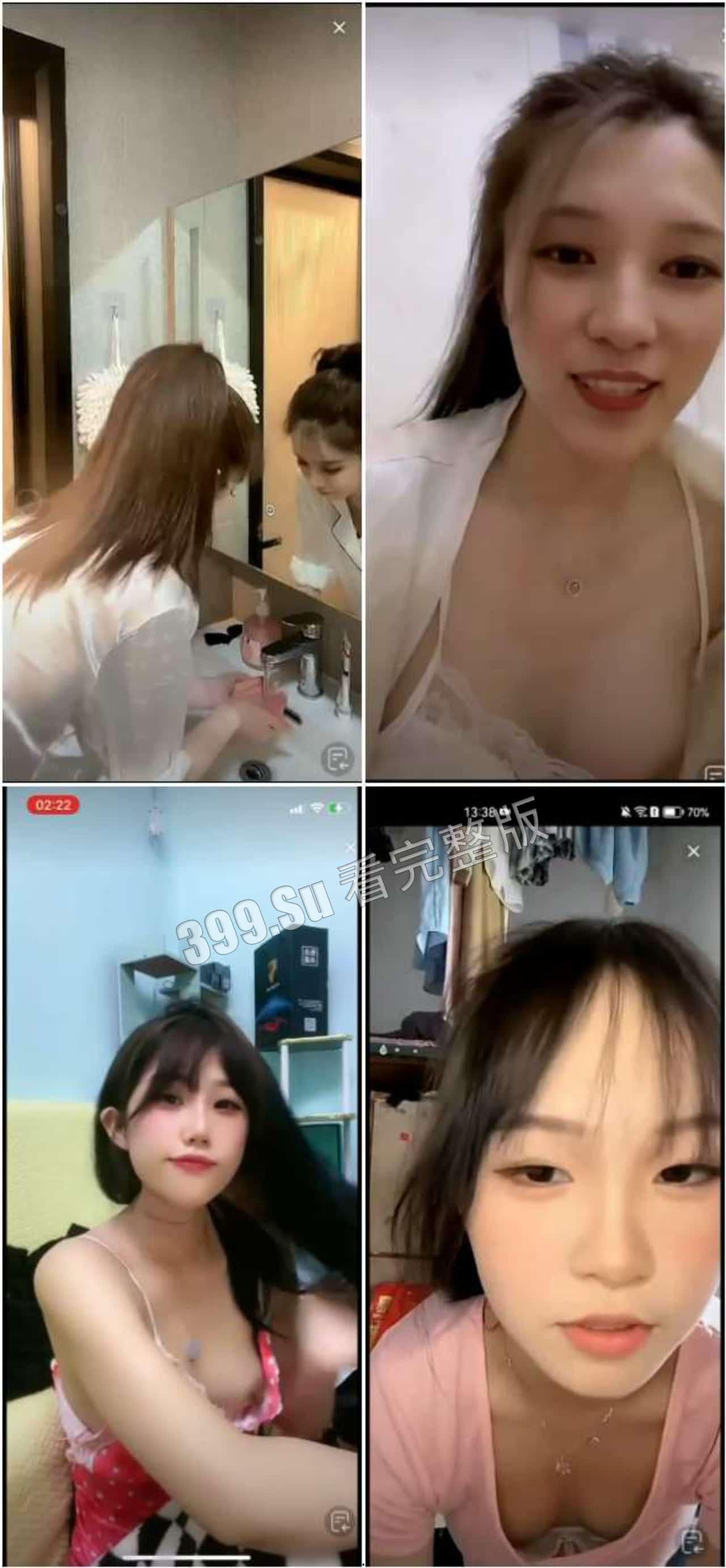 抖音 快手 女主播露点合集 瓜友们觉得她们是故意的还是不小心的?-7