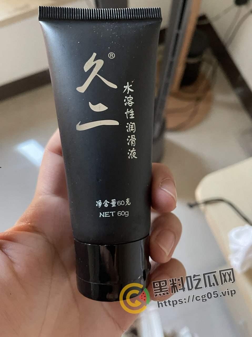 五邑大学教授【葛剑云】 出轨 重婚 联合父母家暴女方 还有恋母癖 和母亲发生关系-12