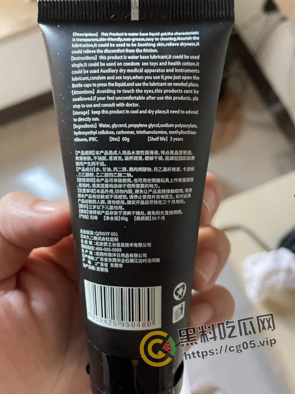 五邑大学教授【葛剑云】 出轨 重婚 联合父母家暴女方 还有恋母癖 和母亲发生关系-13