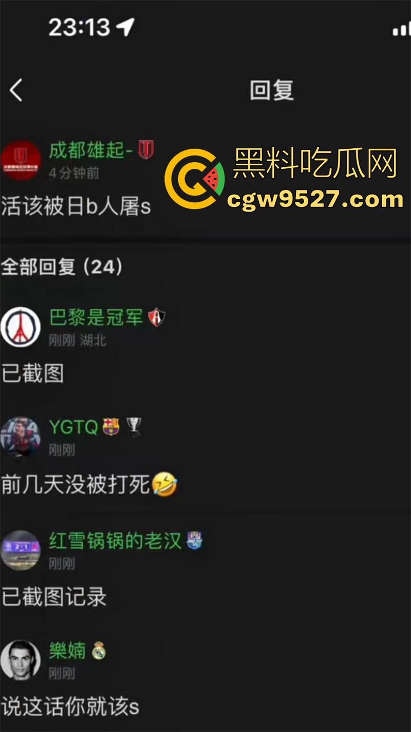 四川成都足协杯半决赛,蓉城vs河南,看台球迷发生大规模冲突,多人互殴有球迷跳入场内被带走!-1