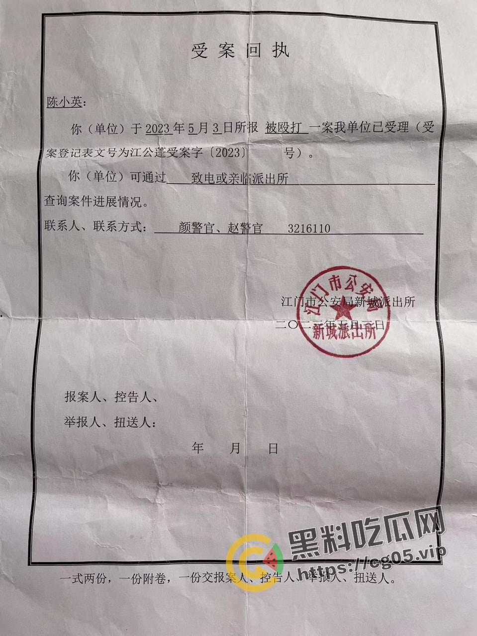 五邑大学教授【葛剑云】 出轨 重婚 联合父母家暴女方 还有恋母癖 和母亲发生关系-23