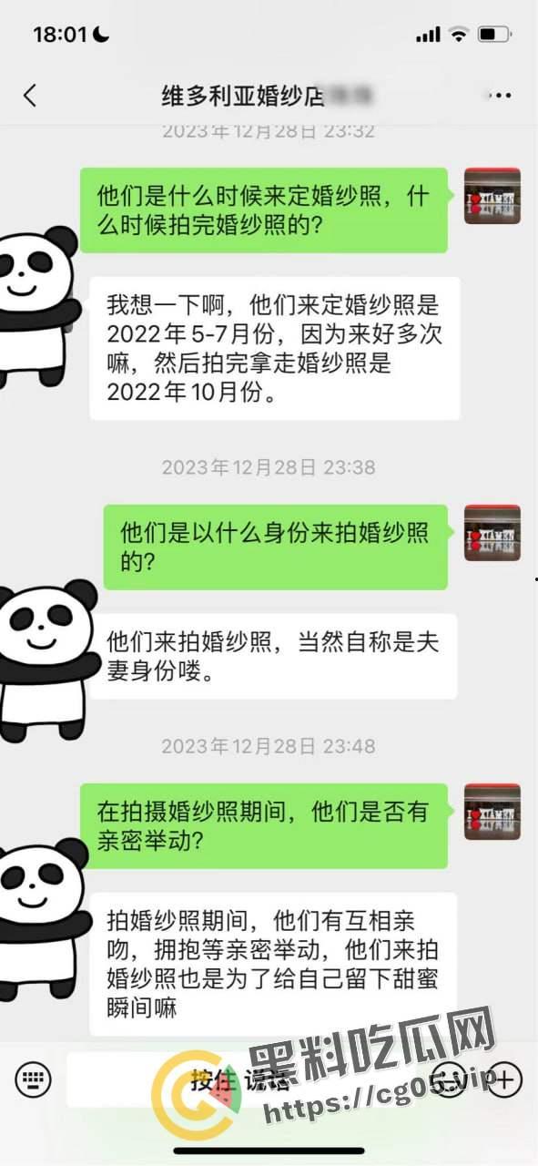 五邑大学教授【葛剑云】 出轨 重婚 联合父母家暴女方 还有恋母癖 和母亲发生关系-34