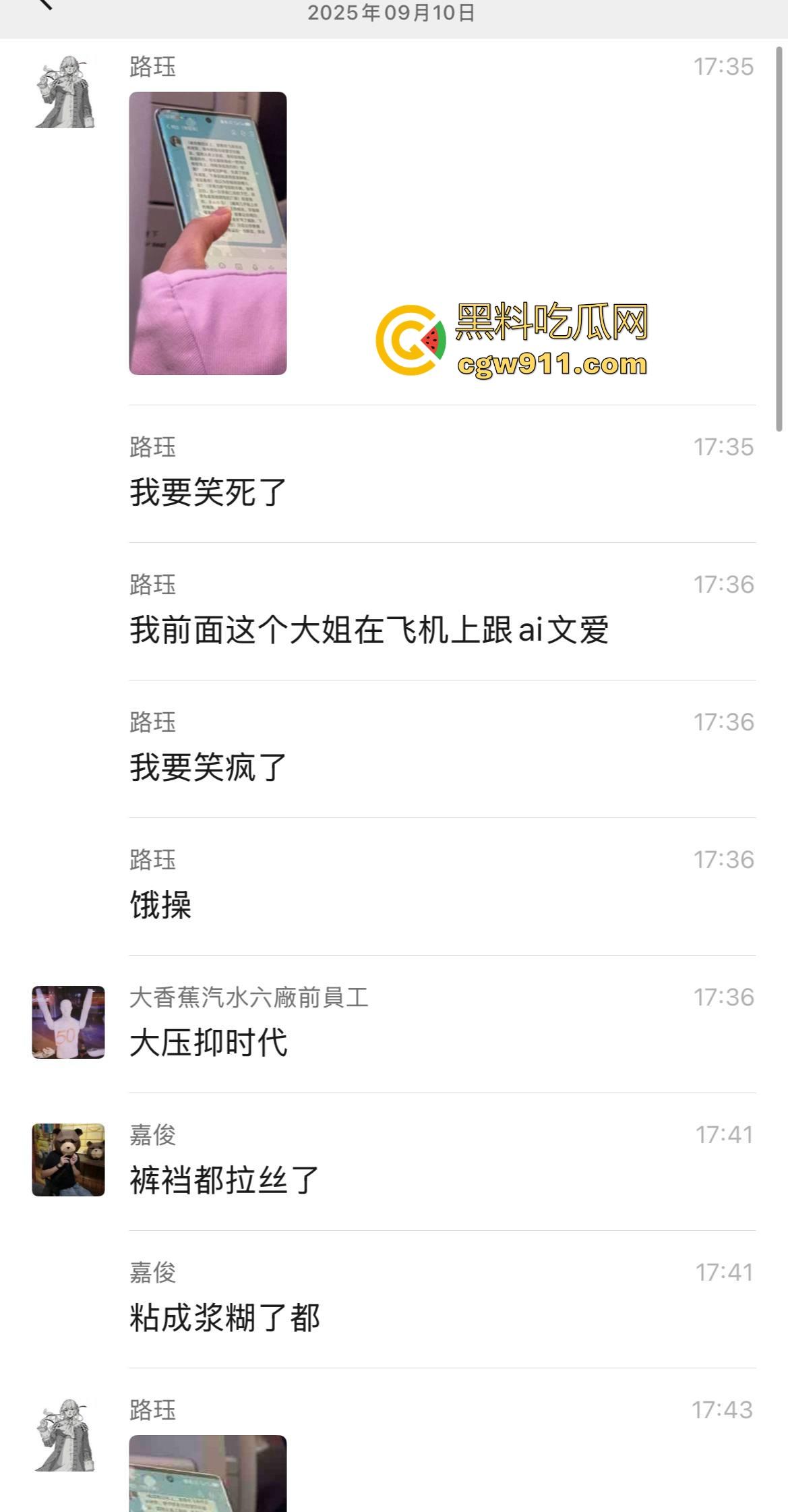 勇敢的屌先享受逼操!上海出差偶遇性压抑已久少妇,果断上前拿下开荤,没想到身材这么极品!-1