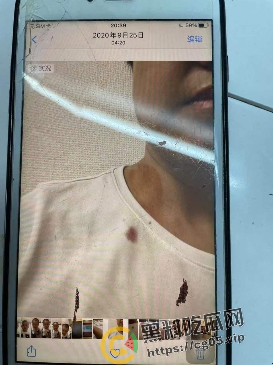 五邑大学教授【葛剑云】 出轨 重婚 联合父母家暴女方 还有恋母癖 和母亲发生关系-43