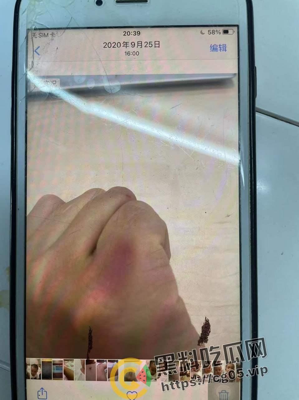 五邑大学教授【葛剑云】 出轨 重婚 联合父母家暴女方 还有恋母癖 和母亲发生关系-46