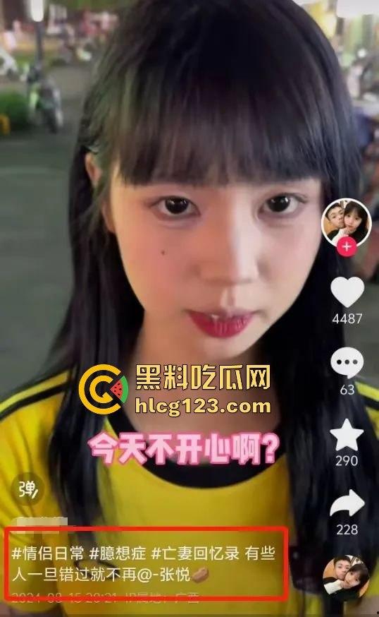 网红情侣秀恩爱变成亡妻回忆录？张悦跳楼离奇身亡，男友马云鹏的乌鸦嘴太毒了！-10