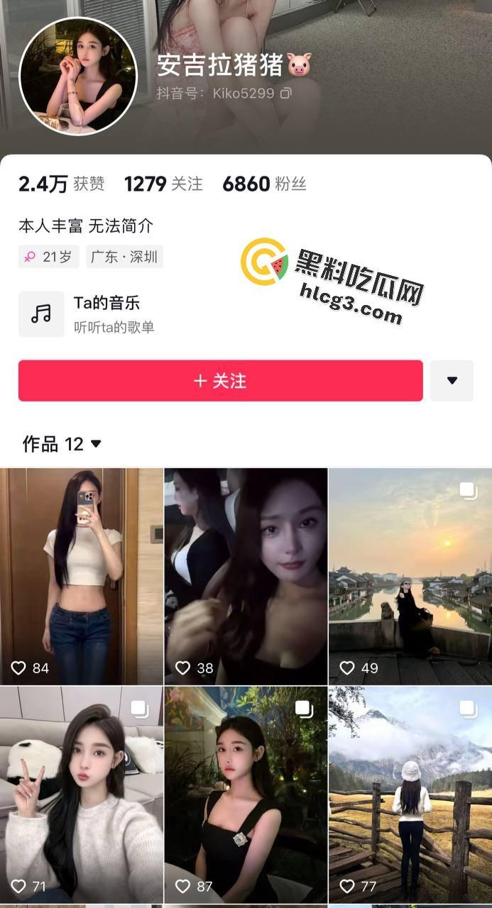 抖音巨乳安吉拉猪猪无内真空直播!西瓜般的大奶子故意漏点引爆全网-1