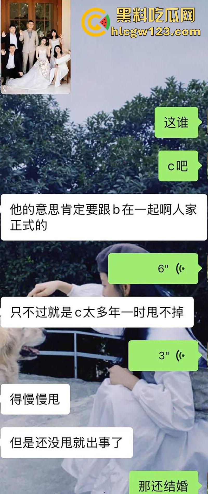 松阳交通局情圣【潘俊霖】，一屋两妻惊天大瓜，脚踏两船双婚礼，银行女与正牌女联合砸场！-6