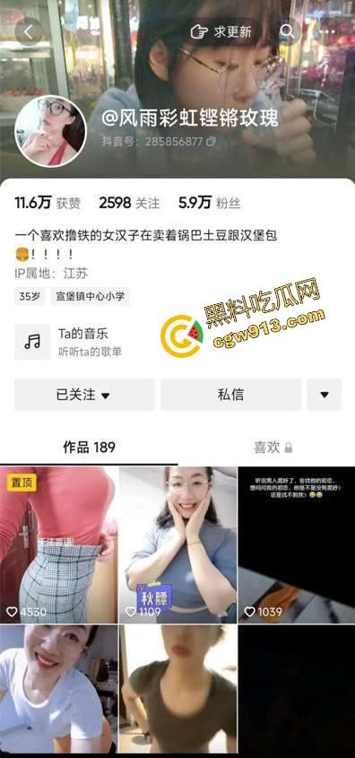 抖音极品微胖熟女【风雨彩虹铿锵玫瑰】流出,定制福利尺度突破天际,肥臀翘逼淫水横流等大肉棒!-1