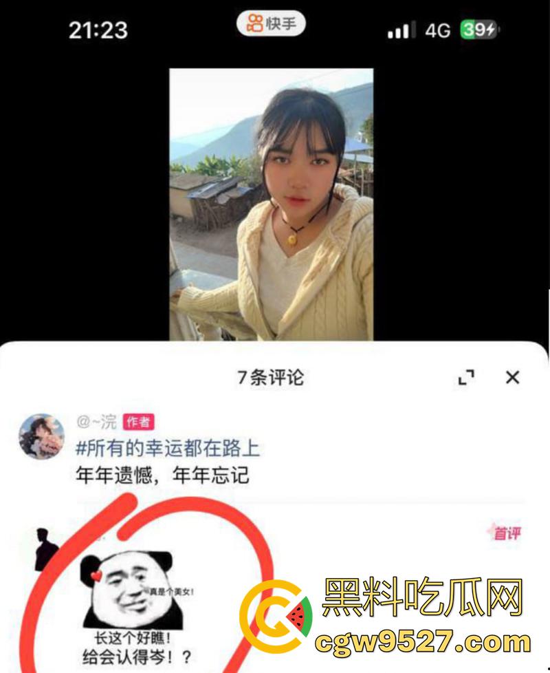 云南红河绿春县【张者芬】,破瓦村哈尼族新婚人妻,大婚前夜视频惨遭曝光,竟是个爱吃精液的母狗!-1
