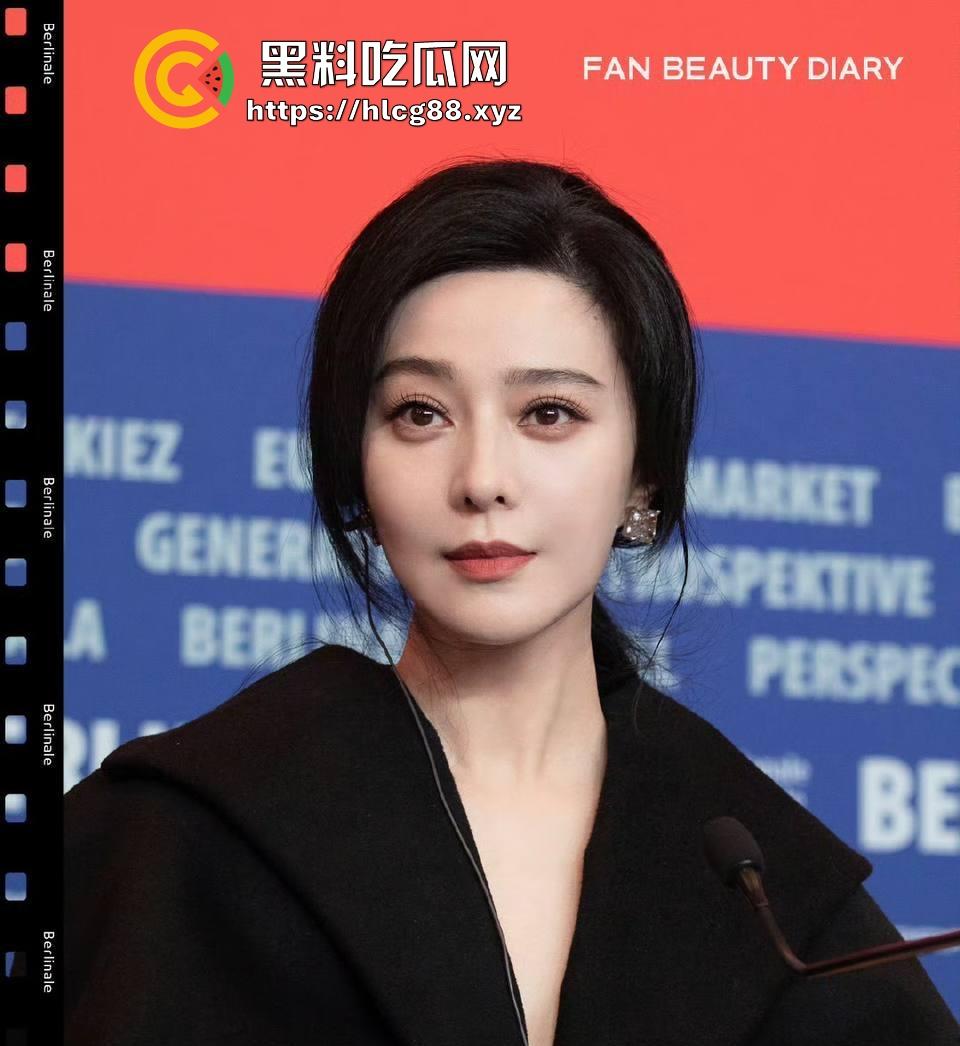 范冰冰终于复出！爆冷当选柏林电影节评委 深V露奶礼服性感出场 胸贴走光引爆全场！-8