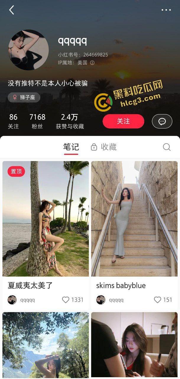 实锤曝光!加利福尼亚大学留学生『牛咏茹』网上卖逼死不承认 金主泄密曝出性爱视频!-2