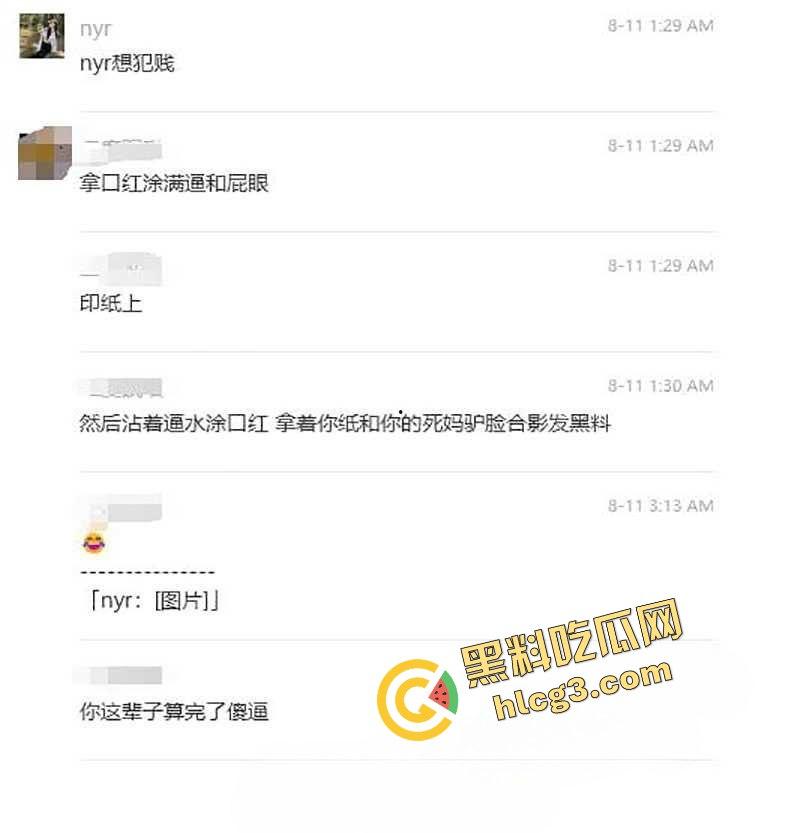实锤曝光!加利福尼亚大学留学生『牛咏茹』网上卖逼死不承认 金主泄密曝出性爱视频!-4