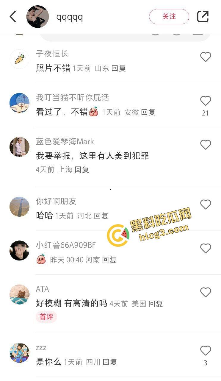 实锤曝光!加利福尼亚大学留学生『牛咏茹』网上卖逼死不承认 金主泄密曝出性爱视频!-5